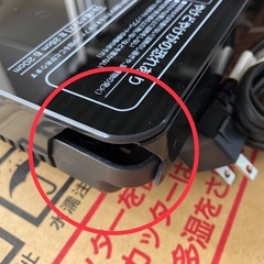 2014年製 アイリスオーヤマ 2口 IHクッキングヒーター 1400W 100V 「EIH1470-B」の画像