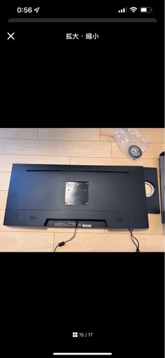 JAPANNEXT 29型ウルトラワイド液晶モニター