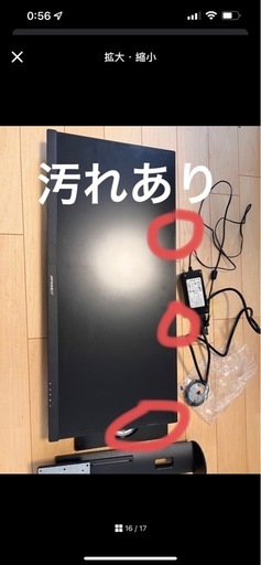 JAPANNEXT 29型ウルトラワイド液晶モニター