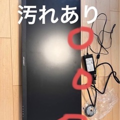 JAPANNEXT 29型ウルトラワイド液晶モニターの画像