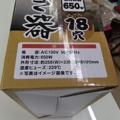 極上美品　たこ焼き器　ホットプレート　鉄板の画像