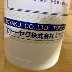 トーヤク株式会社 尿素 500gの画像