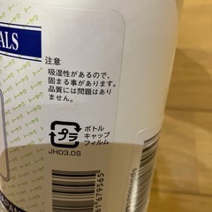 トーヤク株式会社 尿素 500gの画像