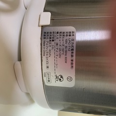 至急最終値下げ❗️お早目(できれば10/25)希望😭電気圧力鍋1.2L(デリッシュキッチンコラボ)の画像