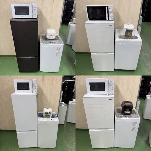 ★設置まで対応　新生活応援　学生　社会人　単身赴任　お薦め　冷蔵庫　洗濯機　レンジ　炊飯器　セット