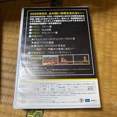 ゲームセンターCX24 課長はレミングスを救う2009夏の画像