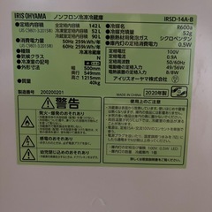 冷蔵庫の画像