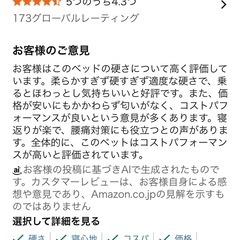 シングルマットレスの画像