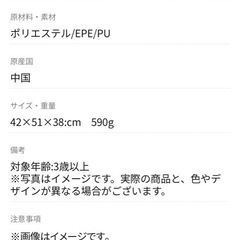 イーブイ　大きいぬいぐるみの画像
