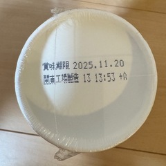 カップラーメン②の画像