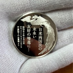 天皇皇后両陛下御訪米記念 純銀メダルの画像