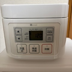 電子レンジと炊飯器（バラ売り可」）の画像