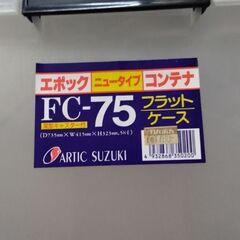 激安　衣装ケース　タンス　の画像
