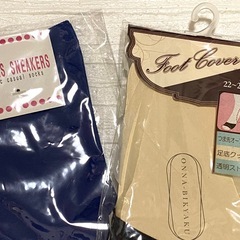 【無料で差し上げます】【パッケージ難あり】レディースソックス　2足セット/サンダル　つま先開きタイプの画像