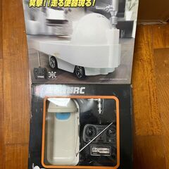 【未開封】ラジコンのおもちゃ　2個セットの画像