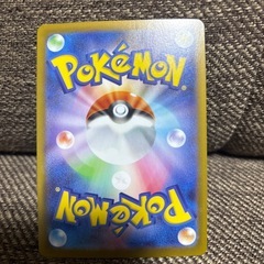 ポケモンカード　ホワイトフレアの画像