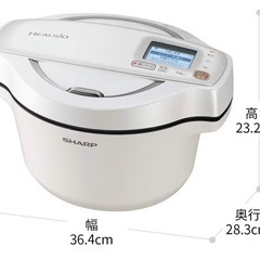 SHARP ホットクックの画像