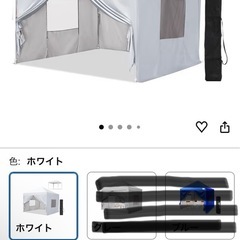 ワンタッチテントの画像