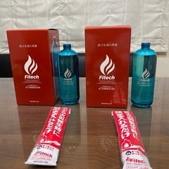 【新品・未使用】Fitech 投てき型消火用具 2本セットの画像
