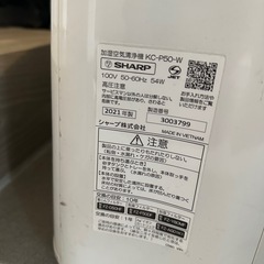 SHARP 空気清浄機の画像