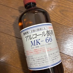アルコール製剤 消毒液 500ml×10本の画像