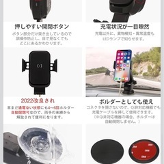 車用スマホホルダーの画像