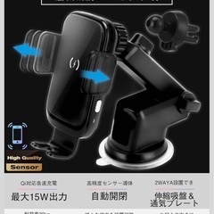 車用スマホホルダーの画像