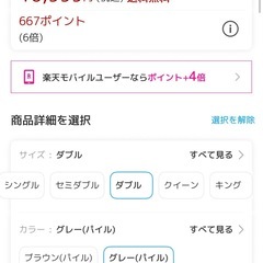 ダブルサイズ 低反発マットレスの画像