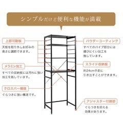 キッチンラックの画像