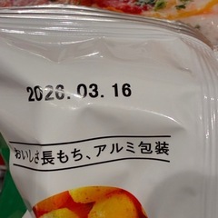 お菓子 まとめ売りの画像
