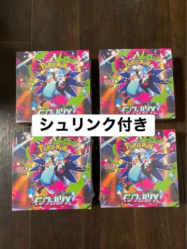 ポケモンカード インフェルノX シュリンク付き1box