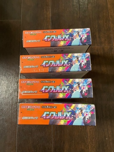 ポケモンカード インフェルノX シュリンク付き1box
