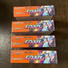 ポケモンカード インフェルノX シュリンク付き1boxの画像
