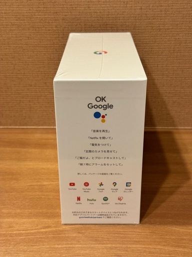 新品未開封　Google Nest Hub  7インチディスプレイ　第2世代