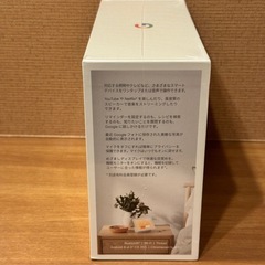 新品未開封　Google Nest Hub  7インチディスプレイ　第2世代の画像