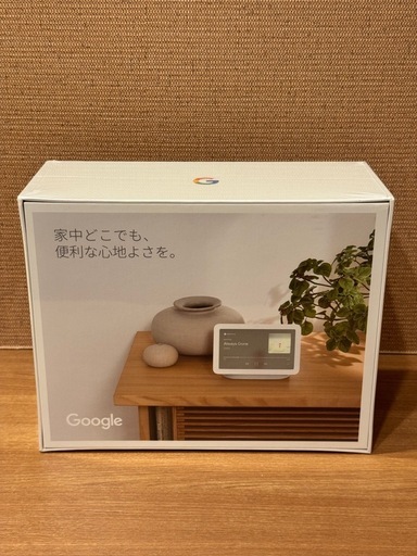 新品未開封　Google Nest Hub  7インチディスプレイ　第2世代