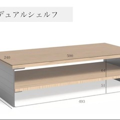 モニター台の画像