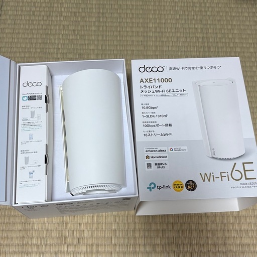 TP-Link Wi-Fi 6Eルーター