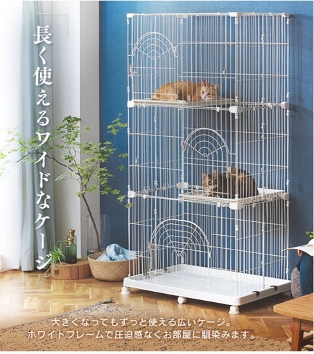 新品未使用 アイリスオーヤマ キャットゲージ おまけ付き