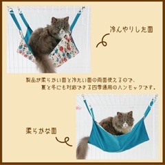 新品未使用 アイリスオーヤマ キャットゲージ おまけ付きの画像