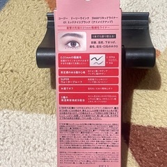 新品未開封＊ドーリーウインク　アイライナー　ブラックの画像