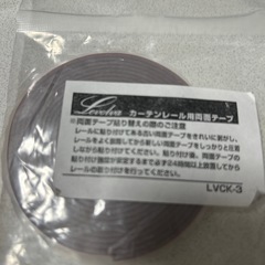 車用カーテンレールの画像
