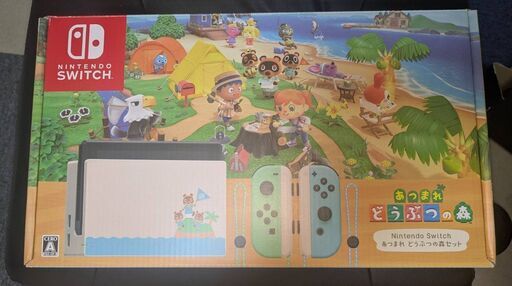 Nintendo Switch あつまれ どうぶつの森セット