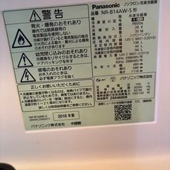 冷蔵庫の画像