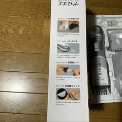 テスコムのスキカット(散髪用品)の画像