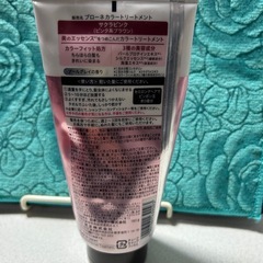 カラートリートメントの画像