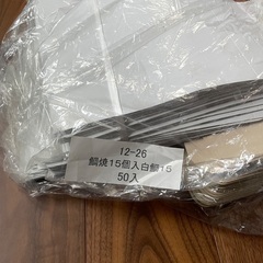 紙箱　たい焼き入れ　40余りの画像
