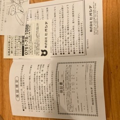 【新品】東出漆器 Neoカークリーナーの画像