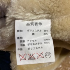 ドカジャン　LL 新品　未使用の画像