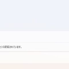 古いデスクトップパソコンの画像